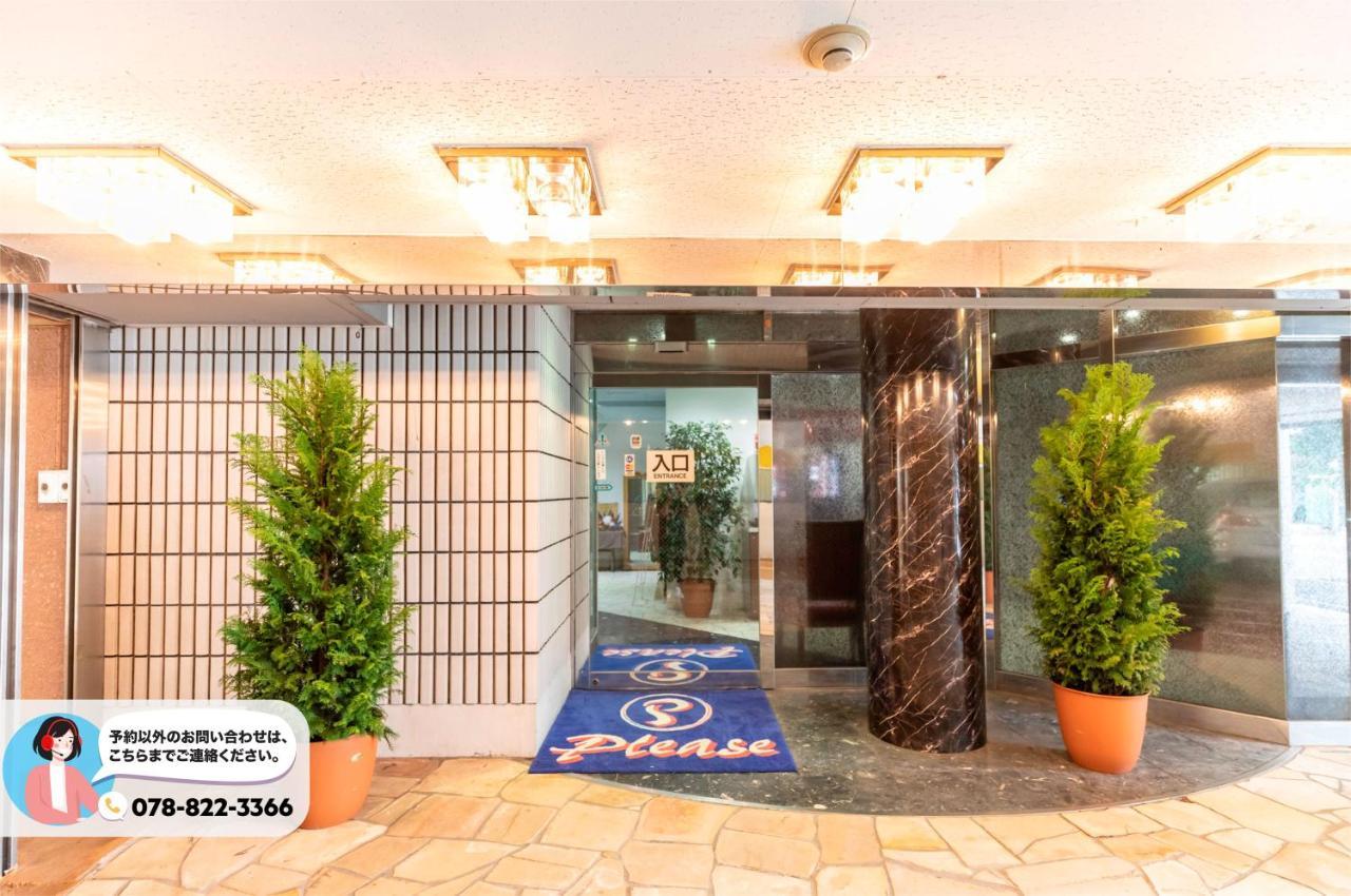 Tabist Hotel Please Kobe (Adults Only) Ashiya  Exteriér fotografie