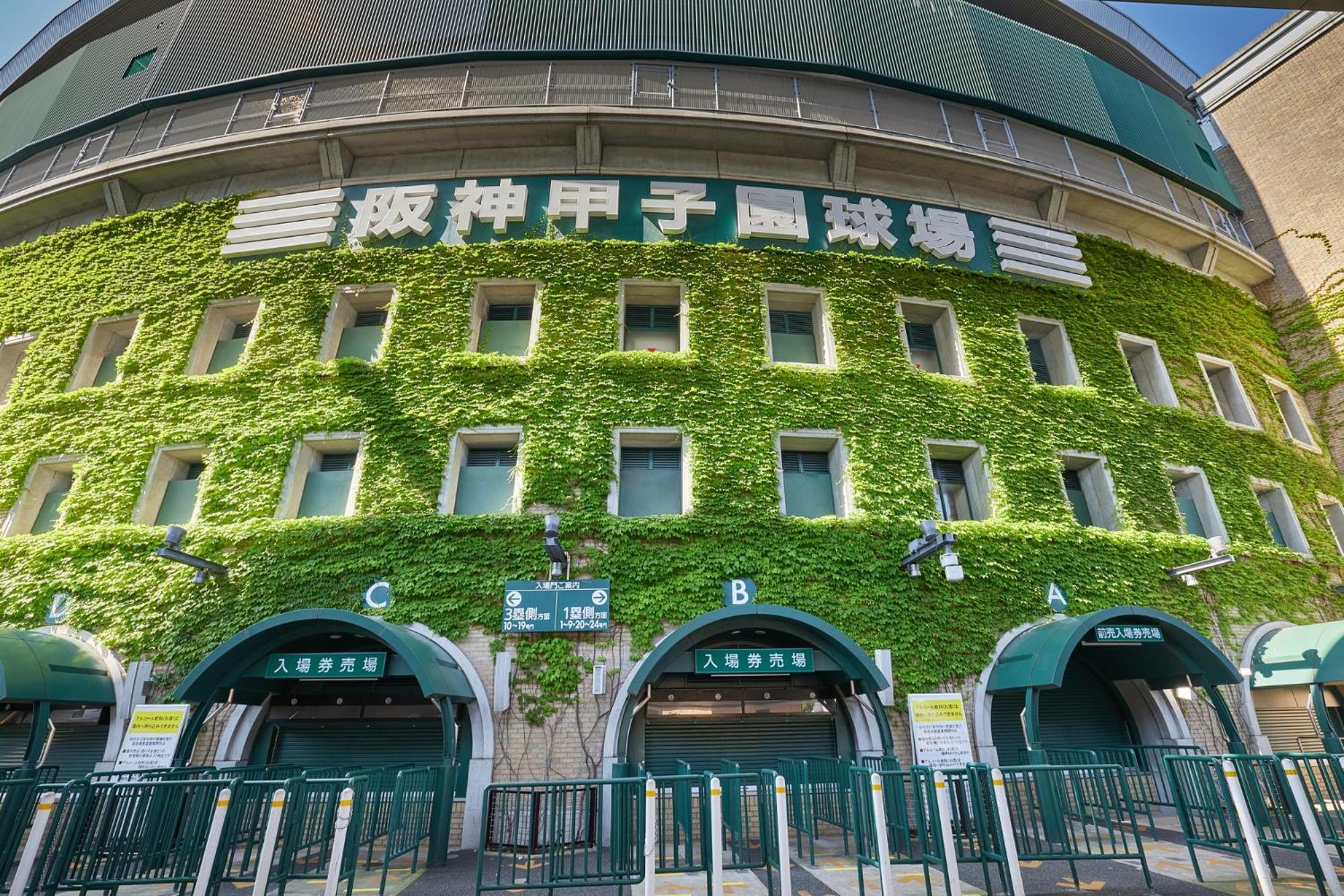 Tabist Hotel Please Kobe (Adults Only) Ashiya  Exteriér fotografie